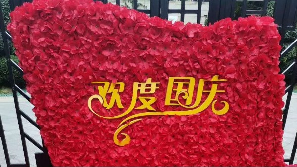 雅威達(dá)上銀微型導(dǎo)軌祝愿祖國(guó)生日，期望國(guó)泰民安！
